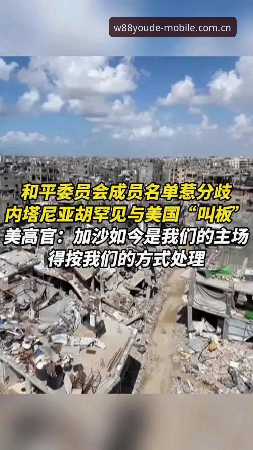 3大地缘政治因素正在扼杀2026世界杯观赛热潮——来自约旦和土耳其的现场实录