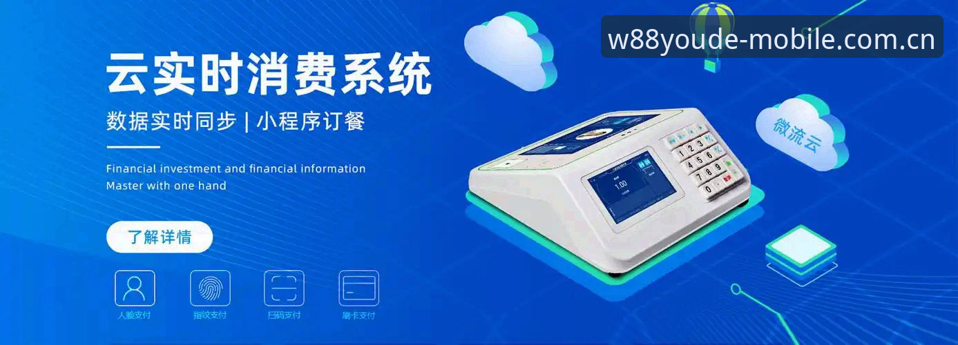 深度揭秘：优德真人轮盘iOS版如何重塑移动博彩体验