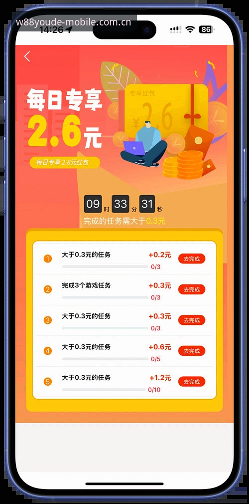 w88优德登录入口怎么下载 4步搞定w88优德登录入口怎么下载:新手也能轻松上手的完整指南