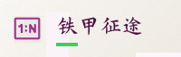 合作伙伴